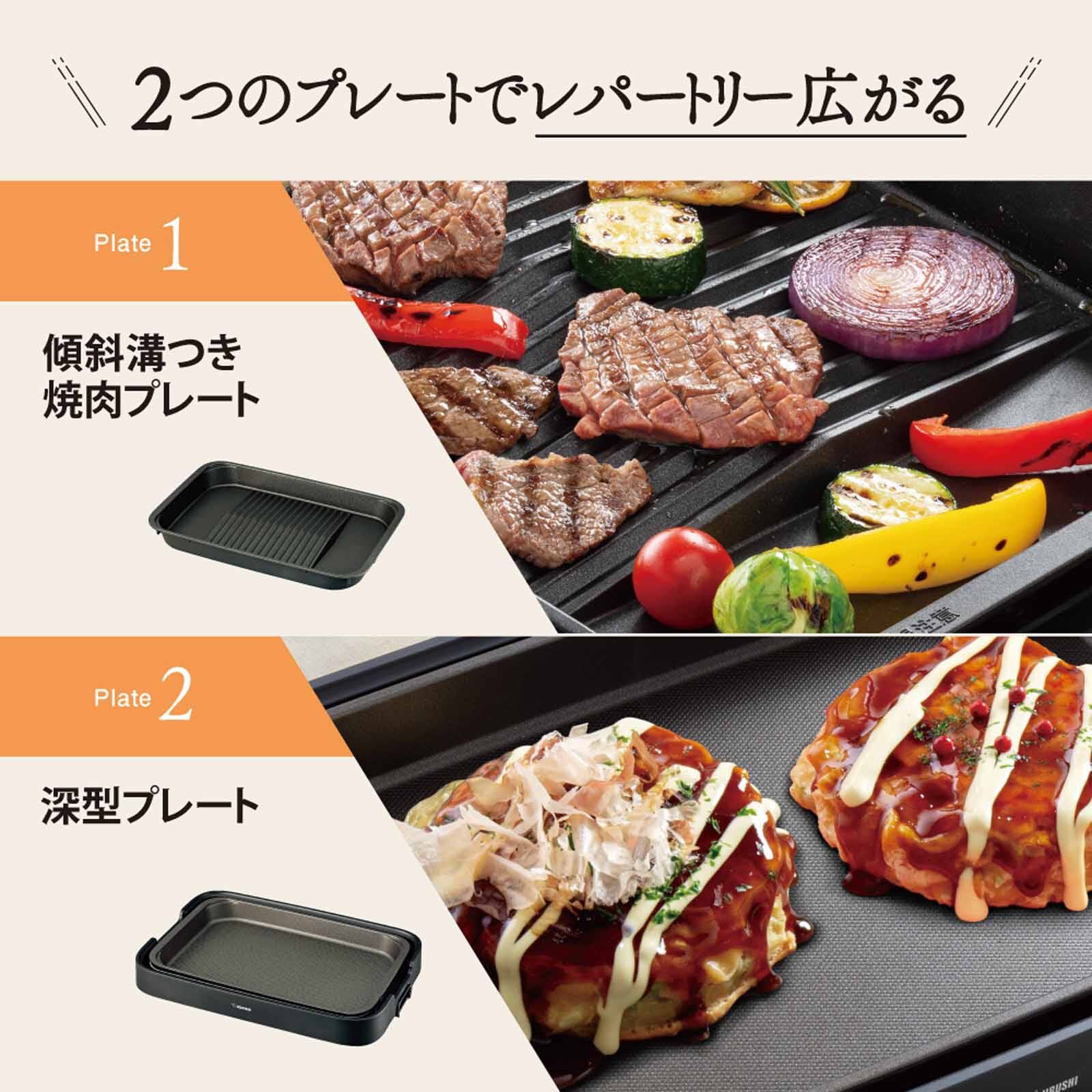ZOJIRUSHI Electric Griddle EA-KFQ20 - Image 2