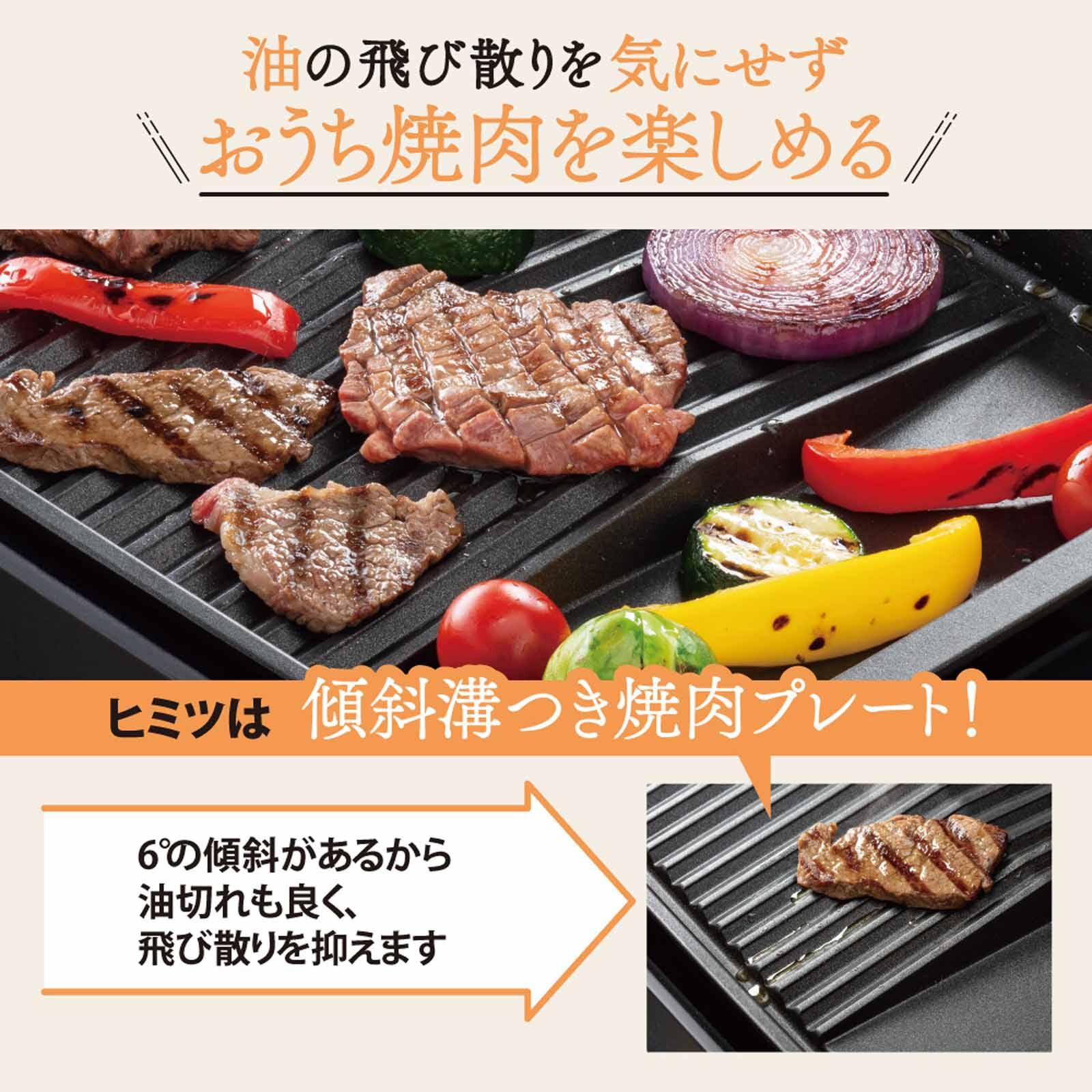 ZOJIRUSHI Electric Griddle EA-KFQ20 - Image 3