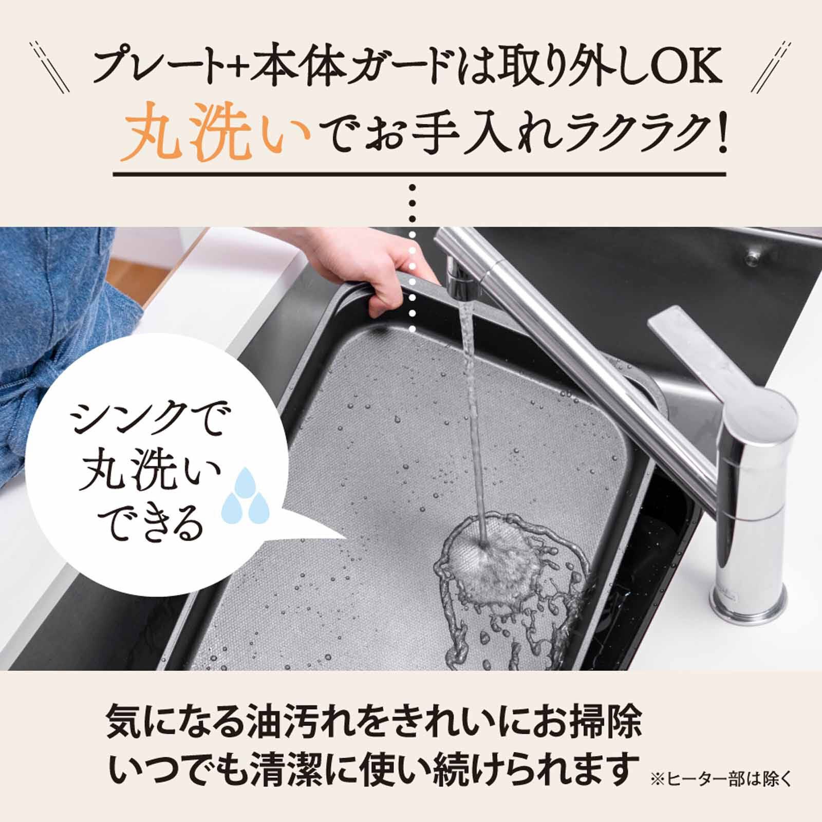 ZOJIRUSHI Electric Griddle EA-KFQ20 - Image 5