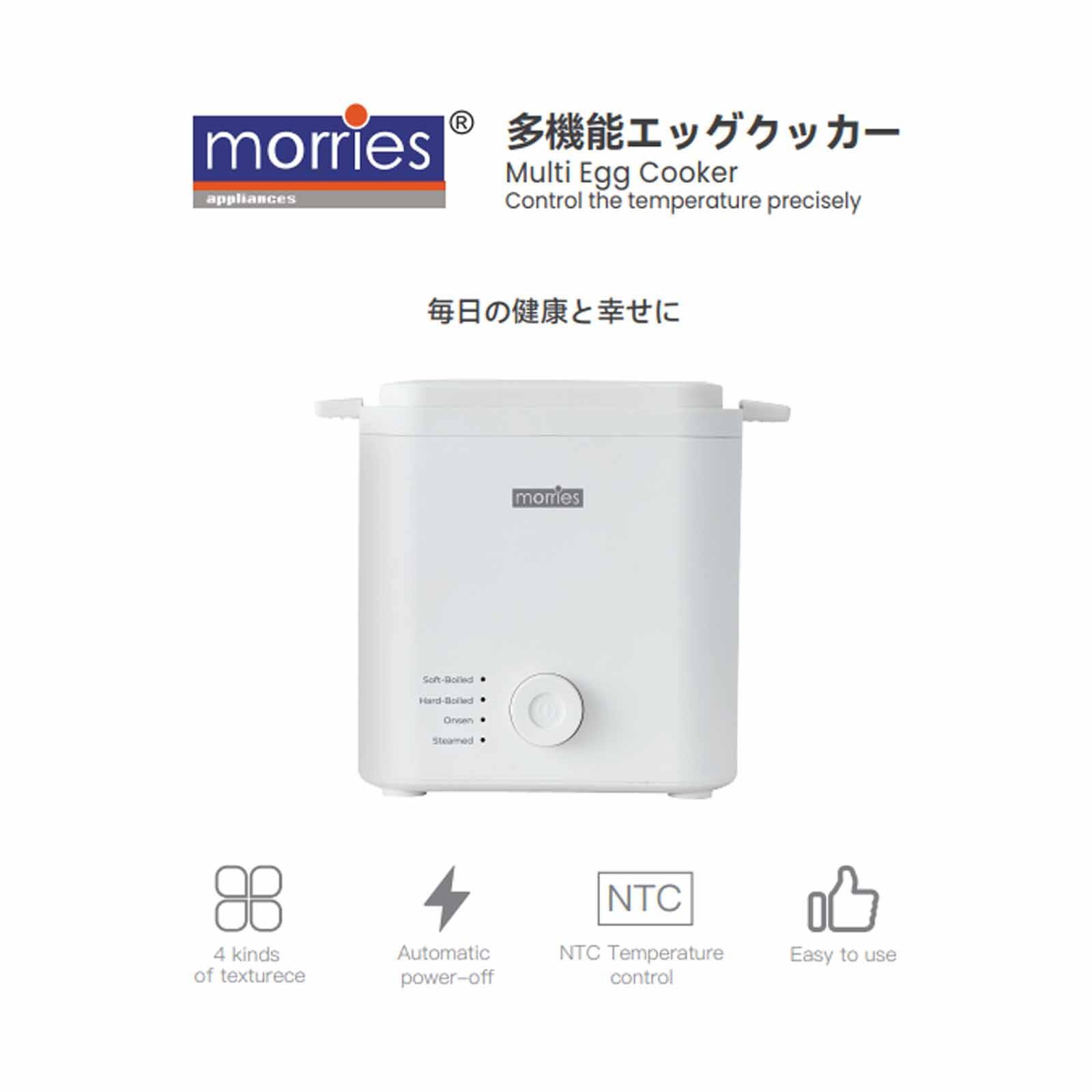 MORRIES Egg Cooker (0.2l) MS-400EC - Image 6