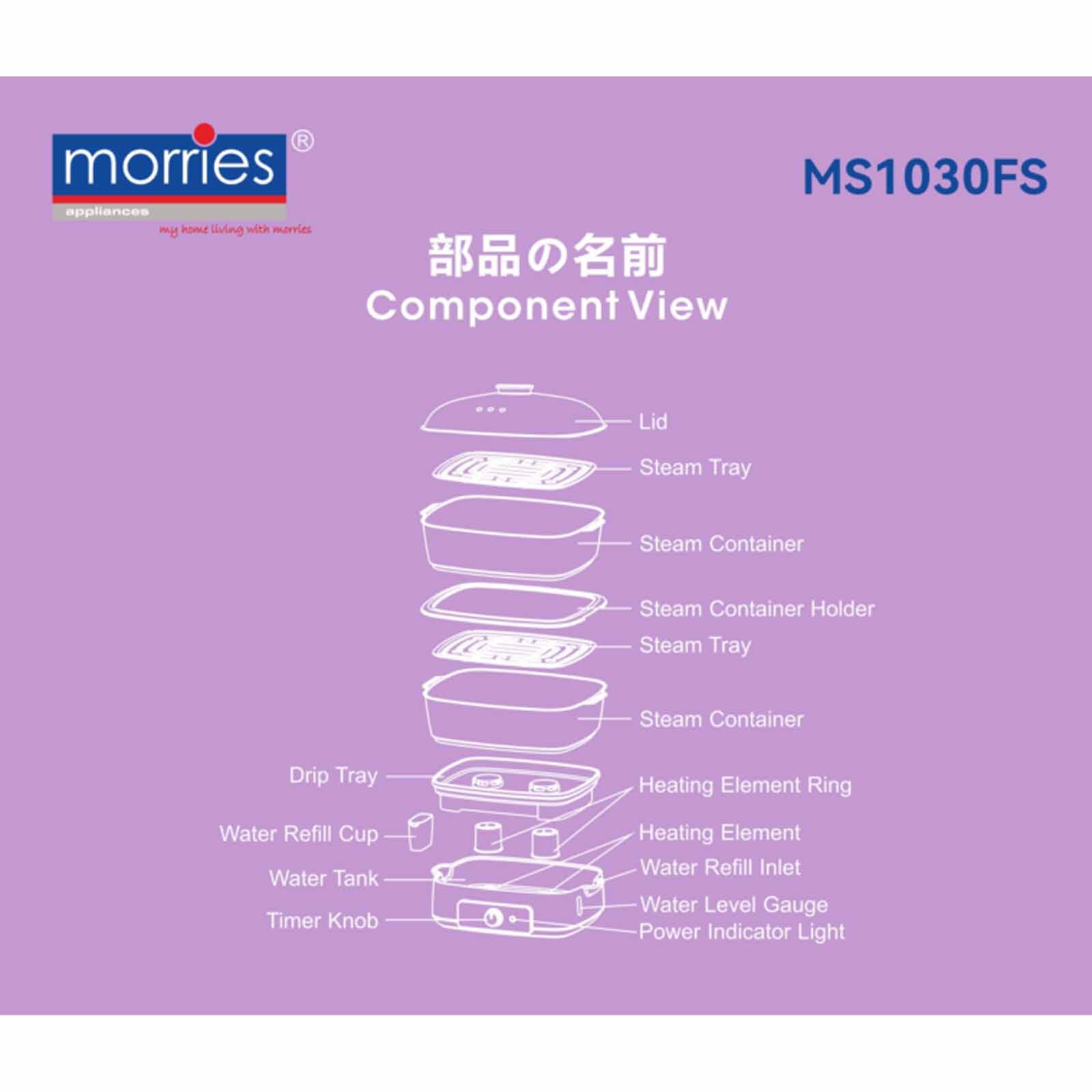 MORRIES Food Steamer (28l) MS-1030FS - Image 9