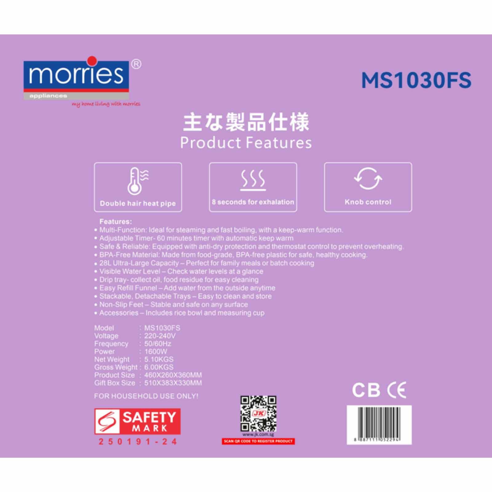 MORRIES Food Steamer (28l) MS-1030FS - Image 3