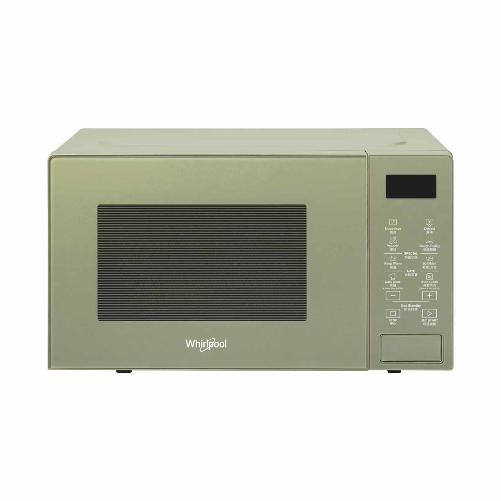 WHIRLPOOL Microwave Oven - Avocado Cream MWP201EAS