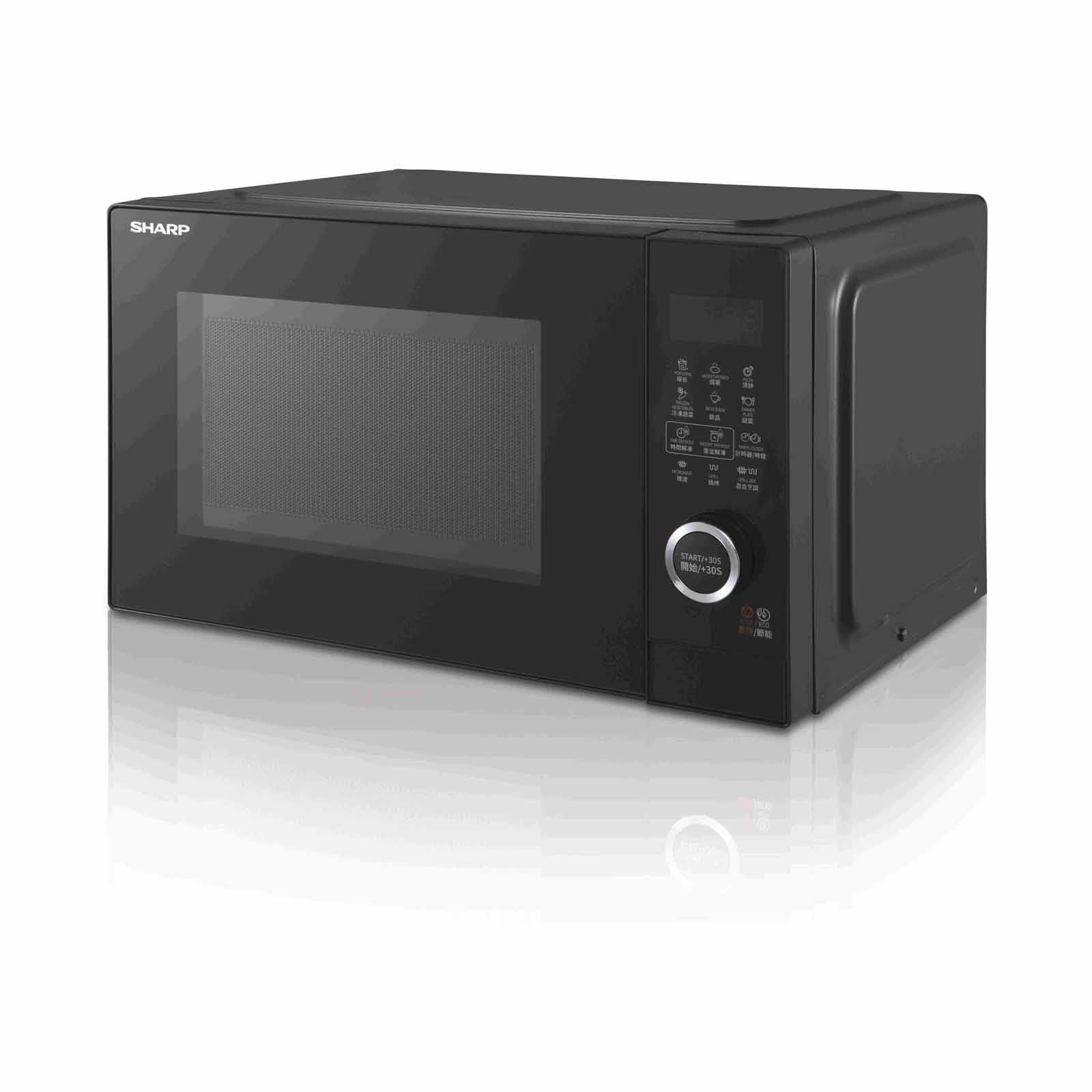 SHARP 25l Grill Microwave Digital - Black R-25GD-B - Image 2