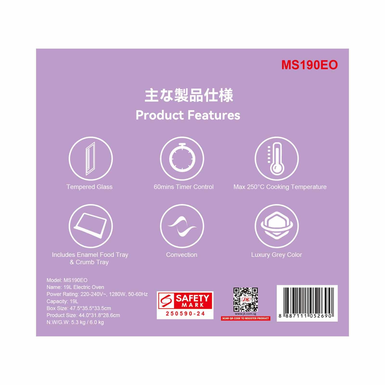 MORRIES Electric Oven (19l) MS-190EO - Image 5